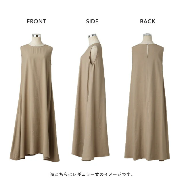 旬な「テントワンピース」ワンピース レディース ■一部7月中旬入荷 マキシ ロング ロングワンピース ロングワンピ テントワンピ タンクトップ ノースリーブ マキシワンピース マキシワンピ 体型カバー 大きいサイズ きれいめ 黒 春 夏 HUG.U メール便 - Image 24