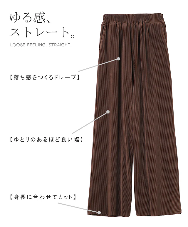 【夏セール】 切れる リブパンツ セルフカット プリーツ ■一部7月中旬入荷 ワイドパンツ レディース ボトムス パンツ リブ カットオフ フリーカット 裾 高身長 カット ゴム イージーパンツ プリーツパンツ ロング 大きいサイズ 楽 体型カバー きれいめ フレアパンツ 春 夏 HUG.U - Image 18