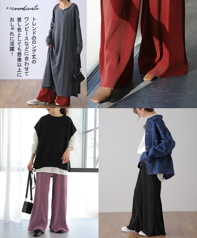 【夏セール】 切れる リブパンツ セルフカット プリーツ ■一部7月中旬入荷 ワイドパンツ レディース ボトムス パンツ リブ カットオフ フリーカット 裾 高身長 カット ゴム イージーパンツ プリーツパンツ ロング 大きいサイズ 楽 体型カバー きれいめ フレアパンツ 春 夏 HUG.U - Image 19