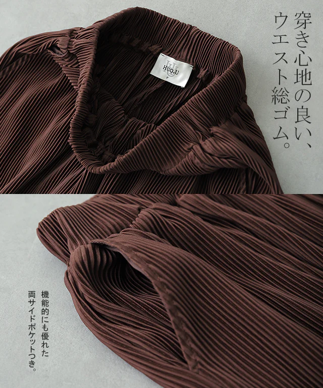 【夏セール】 切れる リブパンツ セルフカット プリーツ ■一部7月中旬入荷 ワイドパンツ レディース ボトムス パンツ リブ カットオフ フリーカット 裾 高身長 カット ゴム イージーパンツ プリーツパンツ ロング 大きいサイズ 楽 体型カバー きれいめ フレアパンツ 春 夏 HUG.U - Image 20