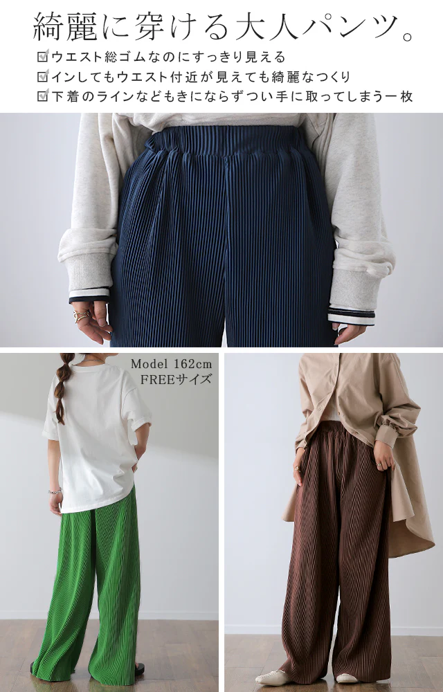 【夏セール】 切れる リブパンツ セルフカット プリーツ ■一部7月中旬入荷 ワイドパンツ レディース ボトムス パンツ リブ カットオフ フリーカット 裾 高身長 カット ゴム イージーパンツ プリーツパンツ ロング 大きいサイズ 楽 体型カバー きれいめ フレアパンツ 春 夏 HUG.U - Image 23
