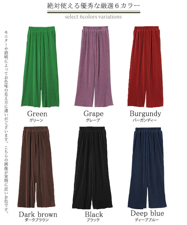 【夏セール】 切れる リブパンツ セルフカット プリーツ ■一部7月中旬入荷 ワイドパンツ レディース ボトムス パンツ リブ カットオフ フリーカット 裾 高身長 カット ゴム イージーパンツ プリーツパンツ ロング 大きいサイズ 楽 体型カバー きれいめ フレアパンツ 春 夏 HUG.U - Image 25