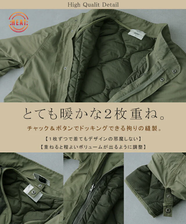 ” 極 名 品 ” ライナー 付き 3way モッズコート キルト キルティング 中綿 ノーカラー コート アウター レディース ロング ロングコート ミリタリーコート ミリタリー 大きいサイズ ミリタリージャケット 黒 カーキ 春 夏 HUG.U - Image 16