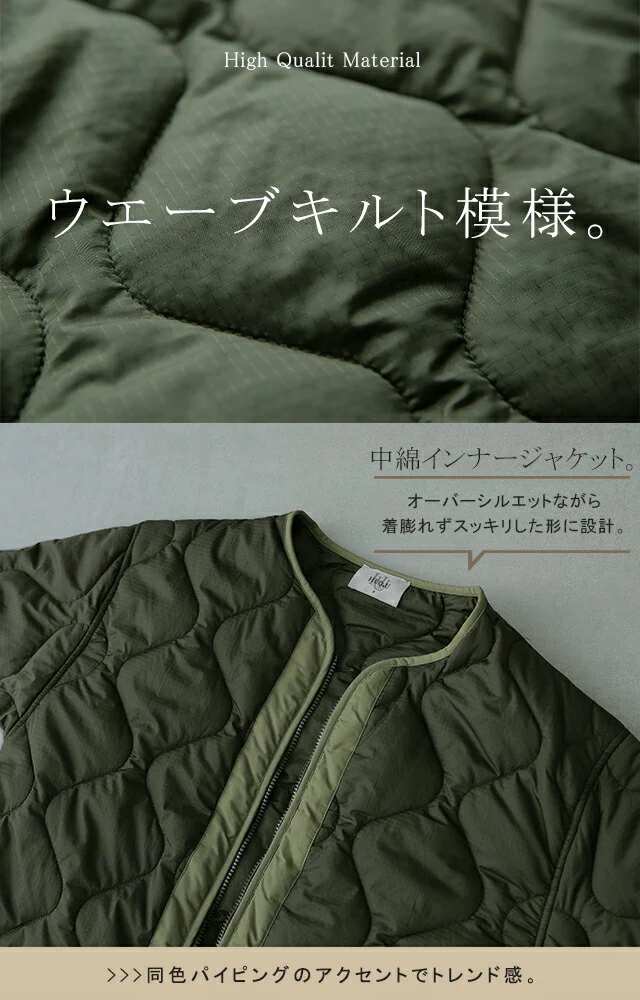 ” 極 名 品 ” ライナー 付き 3way モッズコート キルト キルティング 中綿 ノーカラー コート アウター レディース ロング ロングコート ミリタリーコート ミリタリー 大きいサイズ ミリタリージャケット 黒 カーキ 春 夏 HUG.U - Image 18