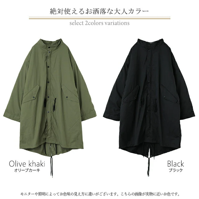 ” 極 名 品 ” ライナー 付き 3way モッズコート キルト キルティング 中綿 ノーカラー コート アウター レディース ロング ロングコート ミリタリーコート ミリタリー 大きいサイズ ミリタリージャケット 黒 カーキ 春 夏 HUG.U - Image 24