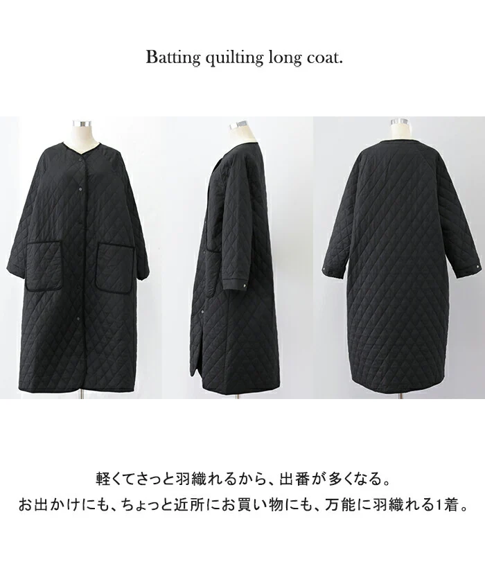 【江口のりこさん着用】 軽っ!大胆な オーバーサイズ キルティング ロングコート ロング丈アウター アウター レディース 中綿 コート ミリタリーコート ミリタリー キルト ノーカラー 大きいサイズ ライトアウター パイピング ビッグ 黒 春 夏 HUG.U - Image 23