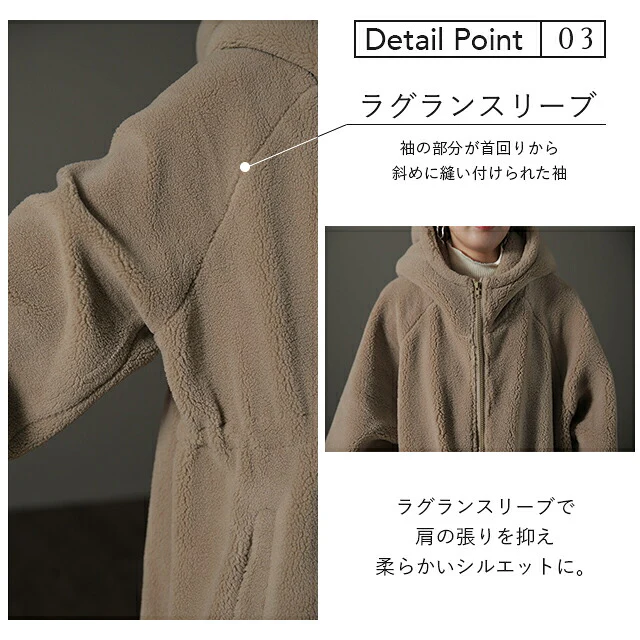 出会えた。大人のボアコート ボア もこもこ 包まれ ボアコート ロングコート ロング アウター フード フリース ファー エコファー レディース ロングアウター ビッグシルエット フードコート オーバー 暖か 体型カバー 大きいサイズ 春 夏 HUG.U - Image 17