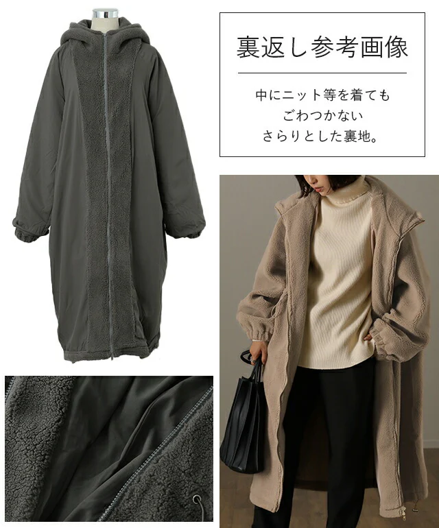出会えた。大人のボアコート ボア もこもこ 包まれ ボアコート ロングコート ロング アウター フード フリース ファー エコファー レディース ロングアウター ビッグシルエット フードコート オーバー 暖か 体型カバー 大きいサイズ 春 夏 HUG.U - Image 21