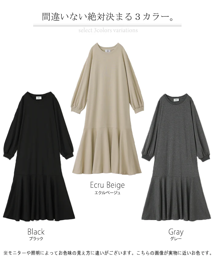 ダイエットするより早い!? 着痩せ ワンピース マーメイド ワンピ ロングワンピース レディース ロング ロングワンピ マキシ マキシワンピ Aライン 長袖 スウェト スエット トレーナー ぽわん袖 フレア 体型カバー 大きいサイズ 黒 春 夏 HUG.U - Image 27
