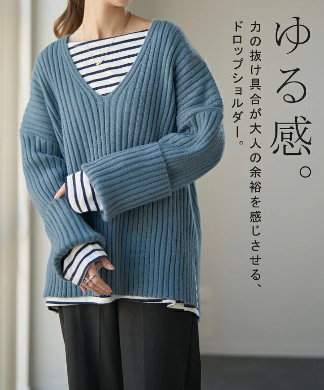 "深すぎない" 深V ニットレイヤード 折り返し 袖 レディース トップス セーター Vネック 無地 きれいめ ドロップショルダー 長袖 大きいサイズ リブ リブニット スリット 体型カバー モヘア キーネック ブルー 黒 白 春 夏 HUG.U - Image 17