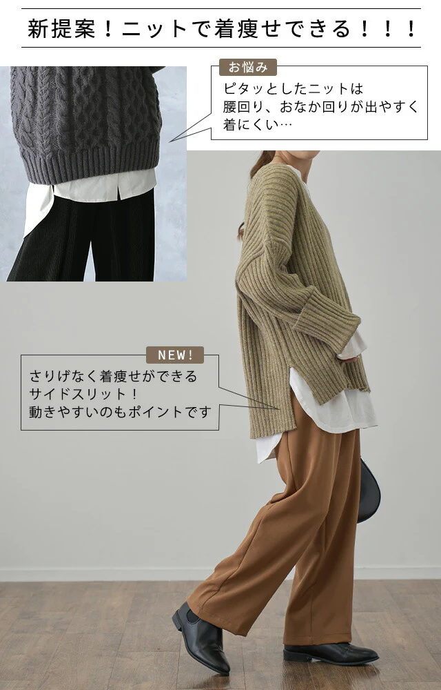 "深すぎない" 深V ニットレイヤード 折り返し 袖 レディース トップス セーター Vネック 無地 きれいめ ドロップショルダー 長袖 大きいサイズ リブ リブニット スリット 体型カバー モヘア キーネック ブルー 黒 白 春 夏 HUG.U - Image 8