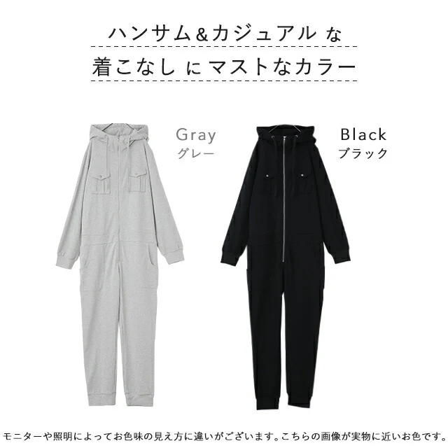 ルーズ つなぎ。 オールインワン サロペット 大きいサイズ サロペ パーカー スウェット スエット オーバーオール レディース HUG.U パンツ ロング 黒 ブラック グレー トレーナー 部屋着 ルームウエア 体型カバー マタニティ 長袖 楽 ゆる 春 夏 - Image 24