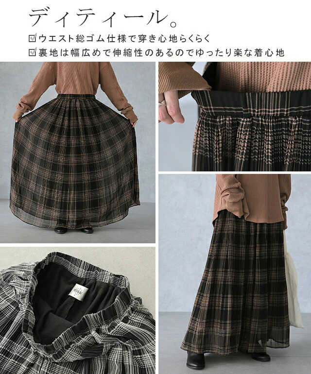 秘密の暖か シフォン スカート ロングスカート ロング レディース ボトムス 裏起毛 プリーツスカート プリーツ チェックスカート チェック シフォンスカート マキシ ゴム 黒 ボア Aライン 体型カバー 大きいサイズ 花柄 小花柄 春 夏 HUG.U - Image 32