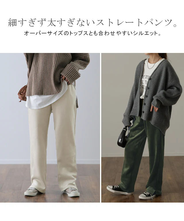 【江口のりこさん着用】 脱力しませんか?ウルトラ 裏起毛 パンツ リブ リブパンツ ボトムス レディース ワイドパンツ ワイド ロング ボア ゴム コーデュロイ スリット 裏ボア 暖か 極暖 厚手 ゆったり 大きいサイズ 黒 グレー ブラック 春 夏 HUG.U - Image 10