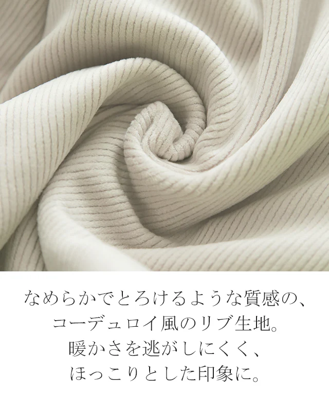 【江口のりこさん着用】 脱力しませんか?ウルトラ 裏起毛 パンツ リブ リブパンツ ボトムス レディース ワイドパンツ ワイド ロング ボア ゴム コーデュロイ スリット 裏ボア 暖か 極暖 厚手 ゆったり 大きいサイズ 黒 グレー ブラック 春 夏 HUG.U - Image 11
