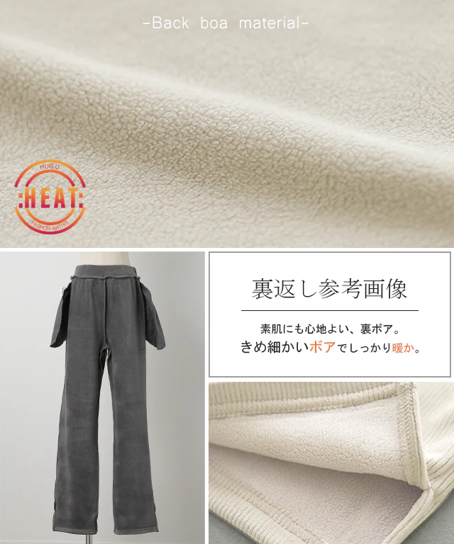 【江口のりこさん着用】 脱力しませんか?ウルトラ 裏起毛 パンツ リブ リブパンツ ボトムス レディース ワイドパンツ ワイド ロング ボア ゴム コーデュロイ スリット 裏ボア 暖か 極暖 厚手 ゆったり 大きいサイズ 黒 グレー ブラック 春 夏 HUG.U - Image 15