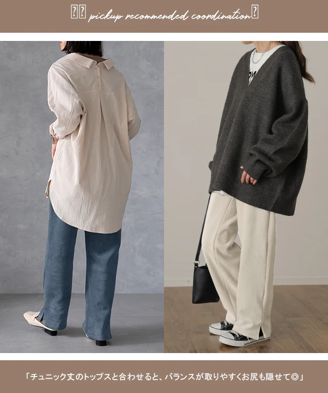 【江口のりこさん着用】 脱力しませんか?ウルトラ 裏起毛 パンツ リブ リブパンツ ボトムス レディース ワイドパンツ ワイド ロング ボア ゴム コーデュロイ スリット 裏ボア 暖か 極暖 厚手 ゆったり 大きいサイズ 黒 グレー ブラック 春 夏 HUG.U - Image 27