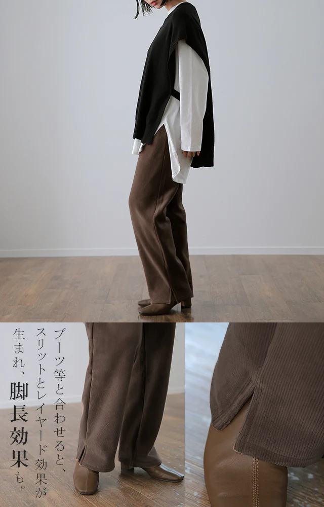 【江口のりこさん着用】 脱力しませんか?ウルトラ 裏起毛 パンツ リブ リブパンツ ボトムス レディース ワイドパンツ ワイド ロング ボア ゴム コーデュロイ スリット 裏ボア 暖か 極暖 厚手 ゆったり 大きいサイズ 黒 グレー ブラック 春 夏 HUG.U - Image 28