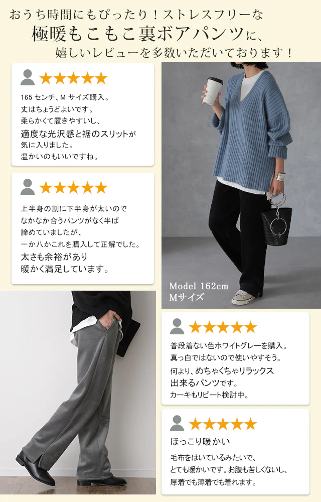 【江口のりこさん着用】 脱力しませんか?ウルトラ 裏起毛 パンツ リブ リブパンツ ボトムス レディース ワイドパンツ ワイド ロング ボア ゴム コーデュロイ スリット 裏ボア 暖か 極暖 厚手 ゆったり 大きいサイズ 黒 グレー ブラック 春 夏 HUG.U - Image 9