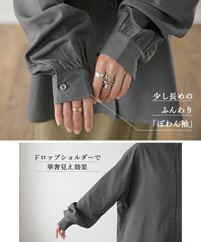 「ゆったり×ぽわん袖」 バンドカラーシャツ トップス シャツ バンドカラー ノーカラー ロング ロングシャツ ブラウス チュニック オーバーサイズ バルーン 長袖 体型カバー 大きいサイズ 黒 グレー ブラウン カーキ 無地 春 夏 HUG.U メール便 - Image 11