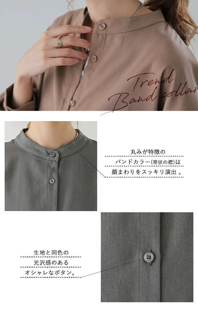 「ゆったり×ぽわん袖」 バンドカラーシャツ トップス シャツ バンドカラー ノーカラー ロング ロングシャツ ブラウス チュニック オーバーサイズ バルーン 長袖 体型カバー 大きいサイズ 黒 グレー ブラウン カーキ 無地 春 夏 HUG.U メール便 - Image 14