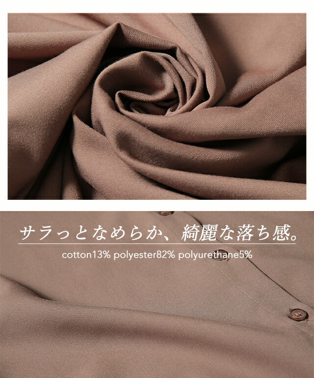 「ゆったり×ぽわん袖」 バンドカラーシャツ トップス シャツ バンドカラー ノーカラー ロング ロングシャツ ブラウス チュニック オーバーサイズ バルーン 長袖 体型カバー 大きいサイズ 黒 グレー ブラウン カーキ 無地 春 夏 HUG.U メール便 - Image 17