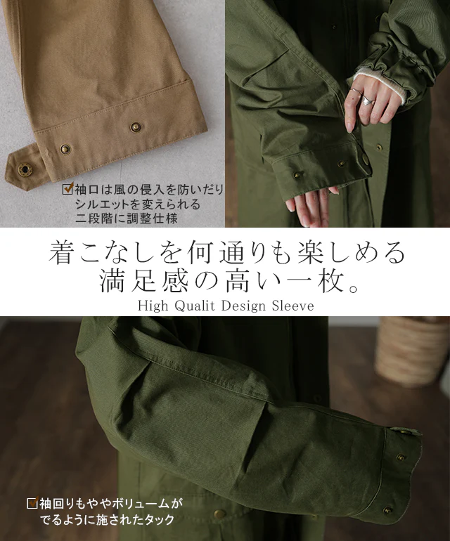 「絶対 小顔」 モッズコート 送料無料 レディース アウター コート ロング ロングコート マウンテンパーカー ミリタリーコート ミリタリー パーカー ジャケット ロングパーカー 長袖 ワーク 大きいサイズ 黒 ベージュ 春 夏 HUG.U - Image 17
