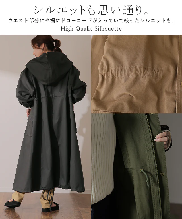 「絶対 小顔」 モッズコート 送料無料 レディース アウター コート ロング ロングコート マウンテンパーカー ミリタリーコート ミリタリー パーカー ジャケット ロングパーカー 長袖 ワーク 大きいサイズ 黒 ベージュ 春 夏 HUG.U - Image 18