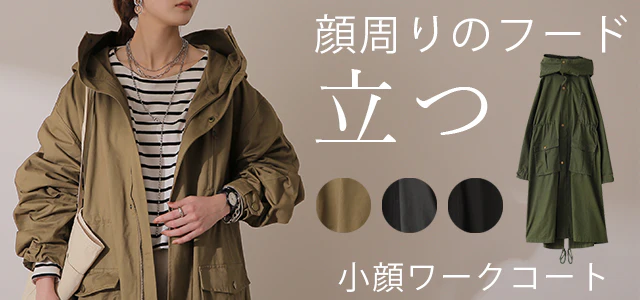 「絶対 小顔」 モッズコート 送料無料 レディース アウター コート ロング ロングコート マウンテンパーカー ミリタリーコート ミリタリー パーカー ジャケット ロングパーカー 長袖 ワーク 大きいサイズ 黒 ベージュ 春 夏 HUG.U - Image 25
