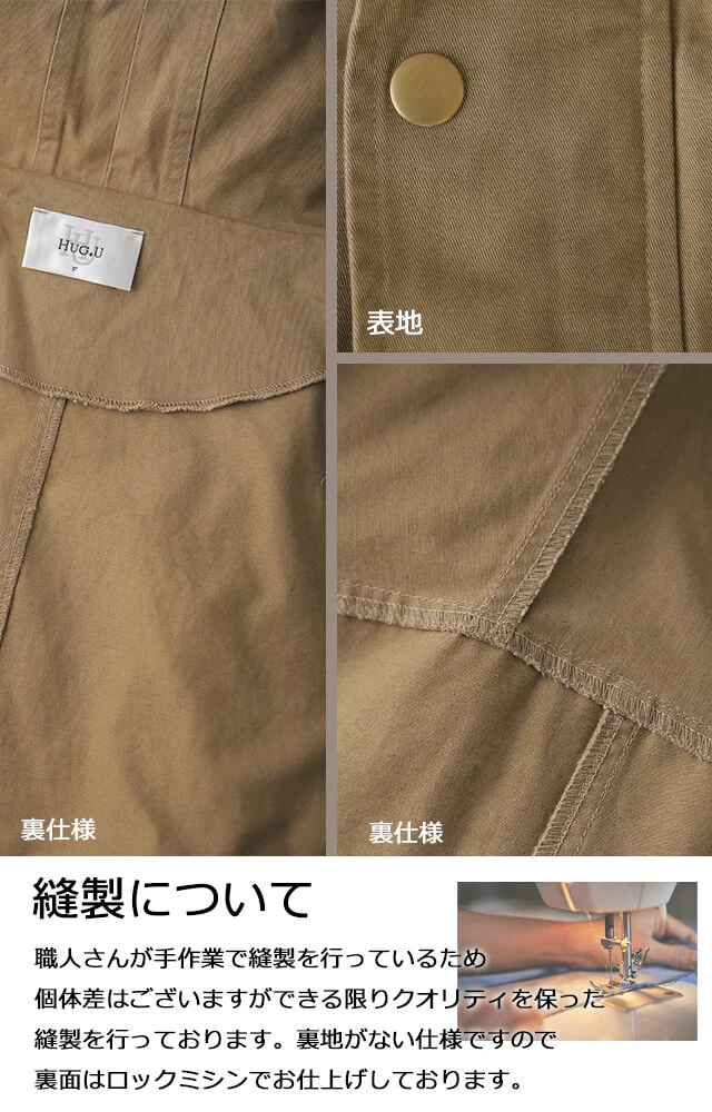 「絶対 小顔」 モッズコート 送料無料 レディース アウター コート ロング ロングコート マウンテンパーカー ミリタリーコート ミリタリー パーカー ジャケット ロングパーカー 長袖 ワーク 大きいサイズ 黒 ベージュ 春 夏 HUG.U - Image 26
