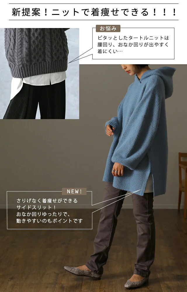 「ゆるポワン」 ニット パーカー トップス ドルマンスリーブ スリット プルオーバー レディース フーディ 大きいサイズ ビックサイズ ドロップショルダー ドルマン オーバー フード 体型カバー バルーン お尻が隠れる 黒 春 夏 HUG.U - Image 11