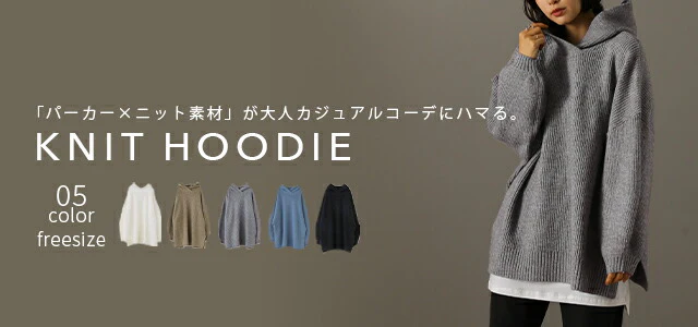 「ゆるポワン」 ニット パーカー トップス ドルマンスリーブ スリット プルオーバー レディース フーディ 大きいサイズ ビックサイズ ドロップショルダー ドルマン オーバー フード 体型カバー バルーン お尻が隠れる 黒 春 夏 HUG.U - Image 25