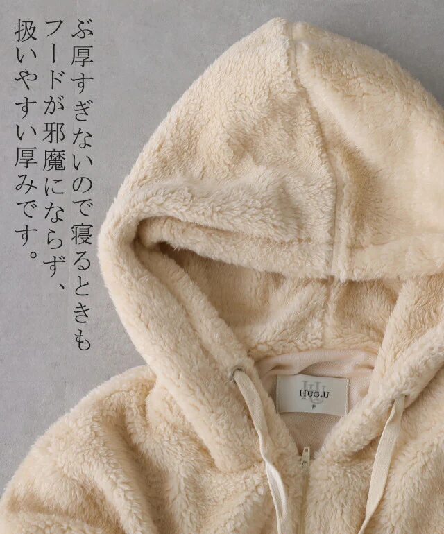 "ふわもこ" 着る毛布 ボアワンピ ボア ワンピース ロング レディース ロングワンピース ロングワンピ マキシワンピース パーカー パーカーワンピ 起毛 長袖 ルームウエア ワンマイルウエア ぽわん袖 体型カバー キャンプ 大きいサイズ 春 夏 HUG.U - Image 11