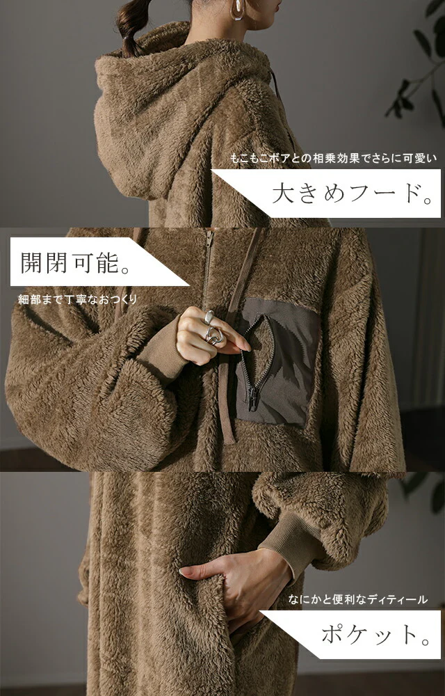 "ふわもこ" 着る毛布 ボアワンピ ボア ワンピース ロング レディース ロングワンピース ロングワンピ マキシワンピース パーカー パーカーワンピ 起毛 長袖 ルームウエア ワンマイルウエア ぽわん袖 体型カバー キャンプ 大きいサイズ 春 夏 HUG.U - Image 19