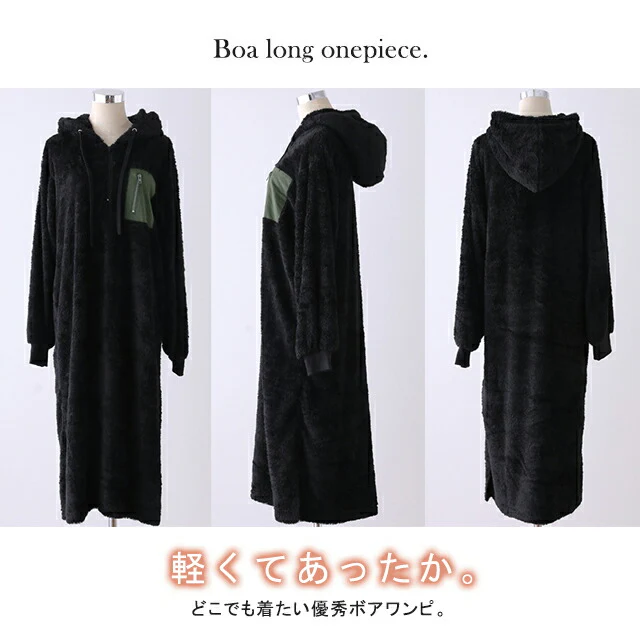 "ふわもこ" 着る毛布 ボアワンピ ボア ワンピース ロング レディース ロングワンピース ロングワンピ マキシワンピース パーカー パーカーワンピ 起毛 長袖 ルームウエア ワンマイルウエア ぽわん袖 体型カバー キャンプ 大きいサイズ 春 夏 HUG.U - Image 20