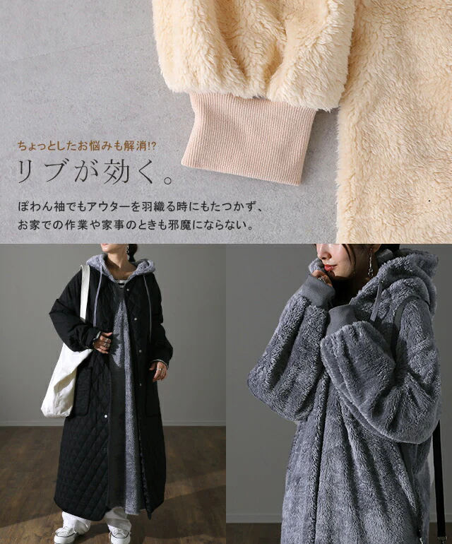 "ふわもこ" 着る毛布 ボアワンピ ボア ワンピース ロング レディース ロングワンピース ロングワンピ マキシワンピース パーカー パーカーワンピ 起毛 長袖 ルームウエア ワンマイルウエア ぽわん袖 体型カバー キャンプ 大きいサイズ 春 夏 HUG.U - Image 23