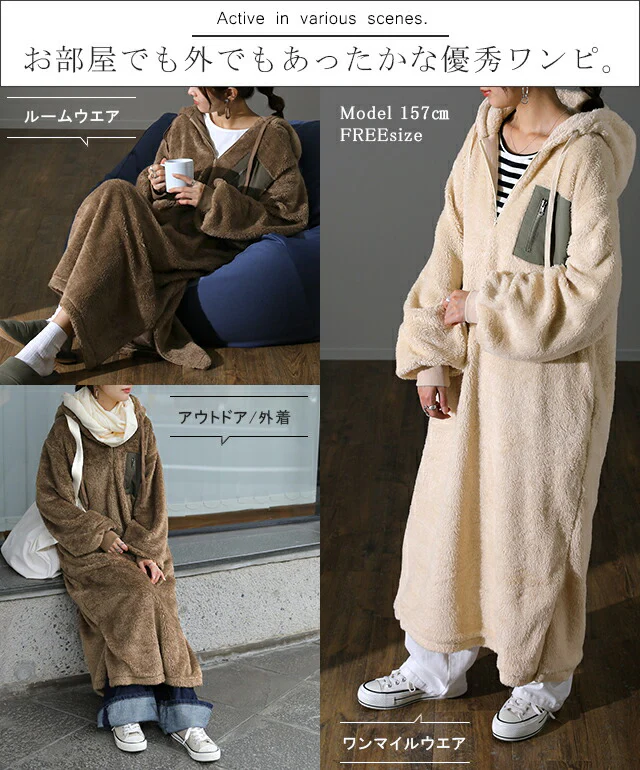 "ふわもこ" 着る毛布 ボアワンピ ボア ワンピース ロング レディース ロングワンピース ロングワンピ マキシワンピース パーカー パーカーワンピ 起毛 長袖 ルームウエア ワンマイルウエア ぽわん袖 体型カバー キャンプ 大きいサイズ 春 夏 HUG.U - Image 6