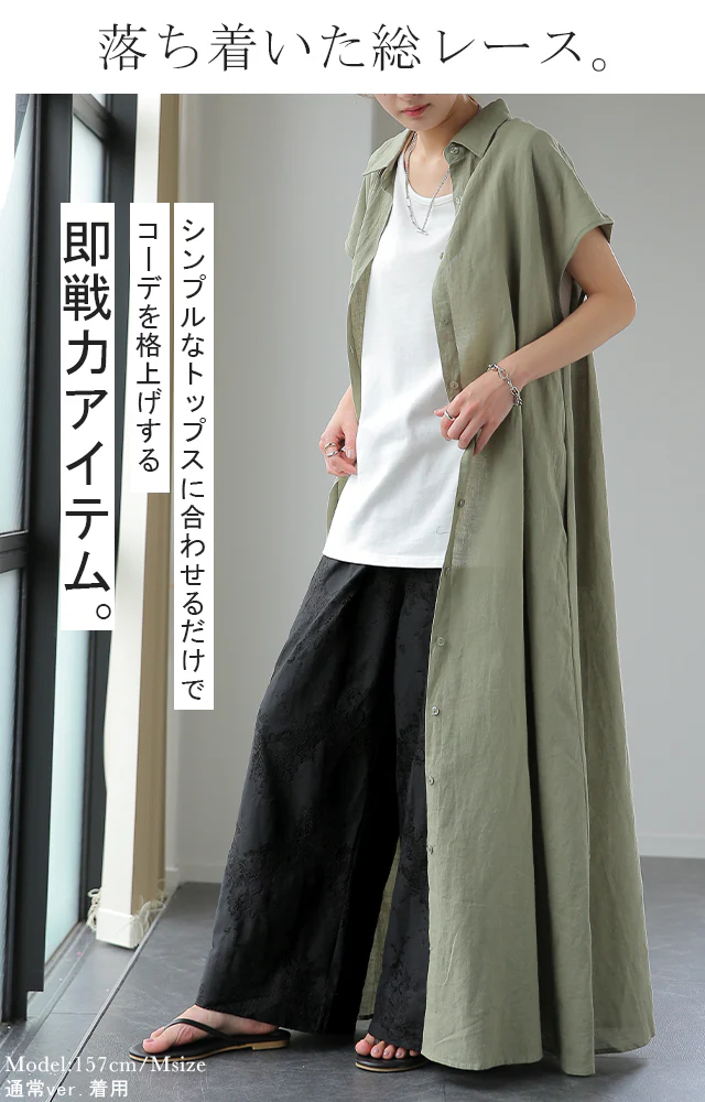 【夏セール】 パンツ レース ボトムス レディース 裏起毛 ワイドパンツ ワイド ロングゆったり 大きいサイズ 体型カバー 黒 ブラック 総レース シアー ゴム オシャレ 春 夏 ゴム ズボン 裏フリース ヒート 微起毛 極暖 暖か HUG.U - Image 4