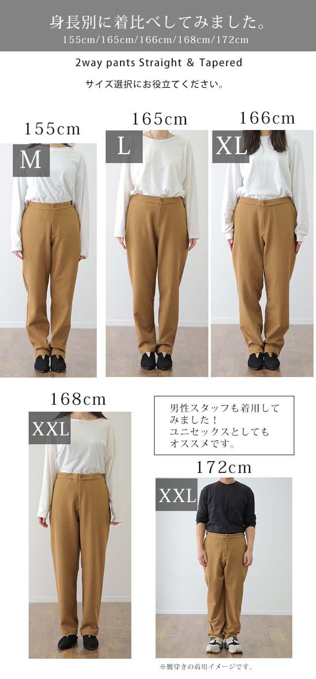 「着ぶくれない」暖かすぎ…スマート 暖パン 裏起毛 パンツ ボトムス レディース ロング ゴム テーパード テーパードパンツ スリット 裏ボア 暖か あったか 厚手 大きいサイズ ストレッチ 体型カバー きれいめ 黒 ブラック 春 夏 HUG.U - Image 25
