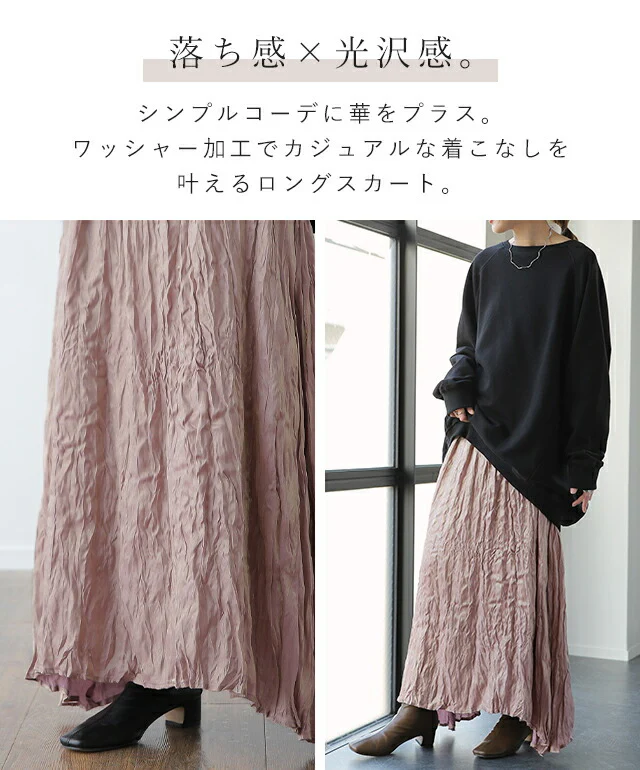 こう見えて「裏起毛」 サテンスカート ワッシャー スカート ロングスカート ロング 長い ゴム サテン プリーツ レディース Aライン アシメ シャイニー 光沢 裏シャギー 暖か HUG.U 夏 春 プリーツスカート ボトムス ピンク ブラック - Image 6
