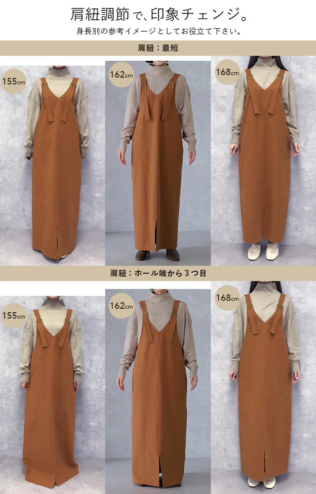 体重-5キロ見え。Vカット サロペスカート ■一部7月中旬入荷 サロペット スカート レディース ジャンバースカート ワンピース ロングワンピ 体型カバー オーバーオール オールインワン V ロングワンピース Vネック 黒 大きいサイズ 体型カバー 春 夏 HUG.U - Image 22