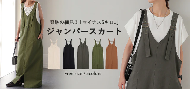 体重-5キロ見え。Vカット サロペスカート ■一部7月中旬入荷 サロペット スカート レディース ジャンバースカート ワンピース ロングワンピ 体型カバー オーバーオール オールインワン V ロングワンピース Vネック 黒 大きいサイズ 体型カバー 春 夏 HUG.U - Image 28