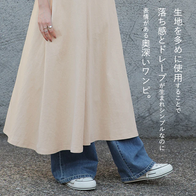厚手生地 ゆったり キーネック ワンピ ワンピース ロングワンピース レディース ルームウエア ロングワンピ マキシ マキシワンピ Aライン Tシャツワンピース ロング Tシャツ ロンT 長袖 カットソー 体型カバー 大きいサイズ 春 夏 HUG.U - Image 14