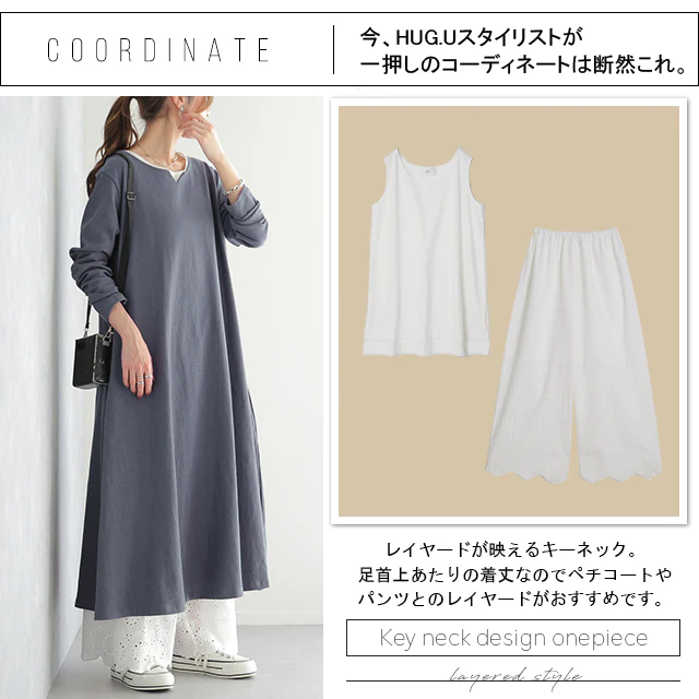 厚手生地 ゆったり キーネック ワンピ ワンピース ロングワンピース レディース ルームウエア ロングワンピ マキシ マキシワンピ Aライン Tシャツワンピース ロング Tシャツ ロンT 長袖 カットソー 体型カバー 大きいサイズ 春 夏 HUG.U - Image 18