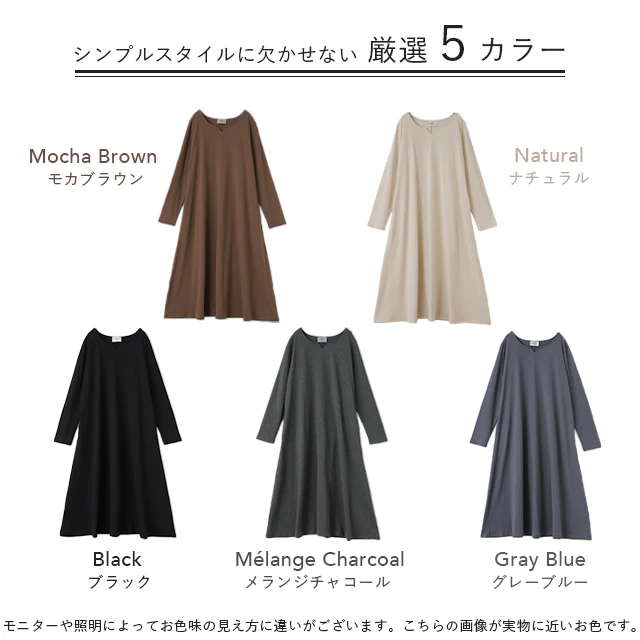 厚手生地 ゆったり キーネック ワンピ ワンピース ロングワンピース レディース ルームウエア ロングワンピ マキシ マキシワンピ Aライン Tシャツワンピース ロング Tシャツ ロンT 長袖 カットソー 体型カバー 大きいサイズ 春 夏 HUG.U - Image 24