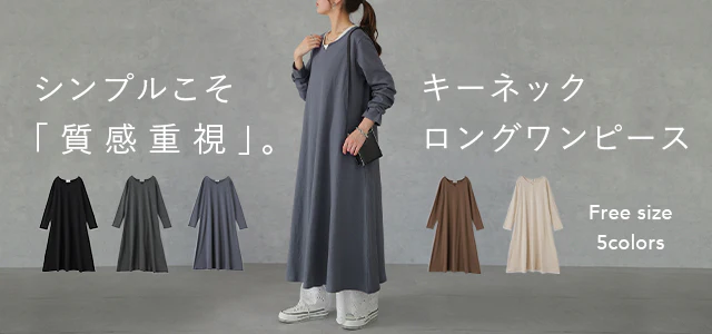 厚手生地 ゆったり キーネック ワンピ ワンピース ロングワンピース レディース ルームウエア ロングワンピ マキシ マキシワンピ Aライン Tシャツワンピース ロング Tシャツ ロンT 長袖 カットソー 体型カバー 大きいサイズ 春 夏 HUG.U - Image 25