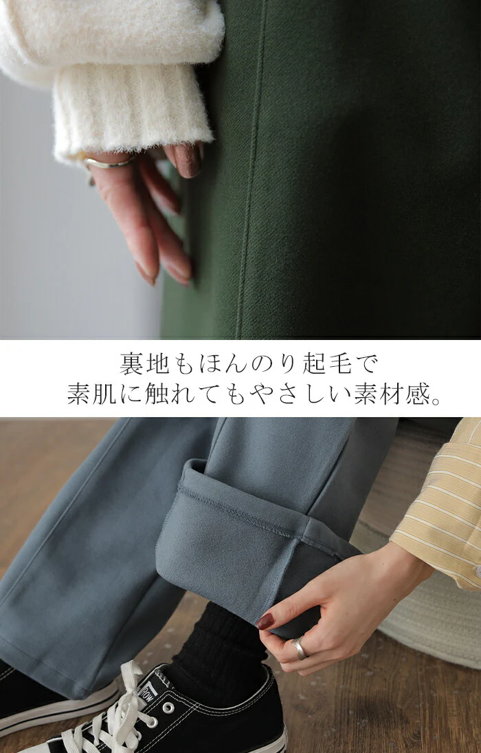 【特別価格】 パンツ『 あったか “美”起毛 』センターライン 微起毛 フレアパンツ 楽 きれいめ ストレートパンツ レディース ボトムス ゆったり カラーパンツ ゴム ロング ワイド フレア セミフレア ストレート 暖か ズボン 大きいサイズ 黒 緑 春 夏 HUG.U - Image 11
