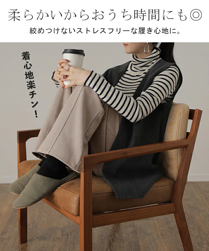 【特別価格】 パンツ『 あったか “美”起毛 』センターライン 微起毛 フレアパンツ 楽 きれいめ ストレートパンツ レディース ボトムス ゆったり カラーパンツ ゴム ロング ワイド フレア セミフレア ストレート 暖か ズボン 大きいサイズ 黒 緑 春 夏 HUG.U - Image 18