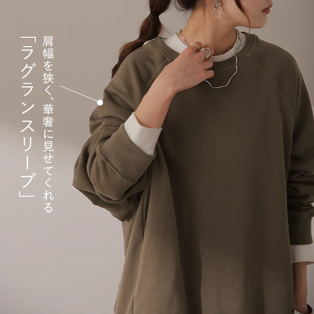 ゆる。 スウェット コクーン トレーナー レディース ■一部7月中旬入荷 スエット ビッグ トップス 大きいサイズ 無地 ドルマン ドロップショルダー コクーン ラグラン 体型カバー リブ お尻が隠れる チュニック ゆったり レイヤード 長袖 黒 ルーズ 春 夏 HUG.U - Image 13