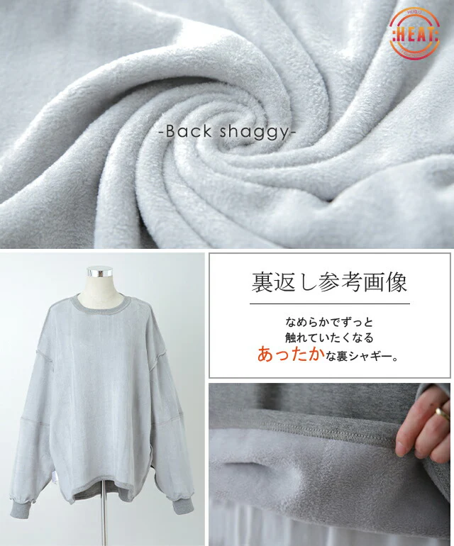 「たっぷりルーズ感」 裏起毛 スウェット トップス プルオーバー レディース スエット トレーナー 裏シャギー 大きいサイズ オーバーサイズ 体型カバー 無地 ビッグシルエット ビッグ ドロップショルダー ルームウェア 黒 春 夏 HUG.U - Image 14